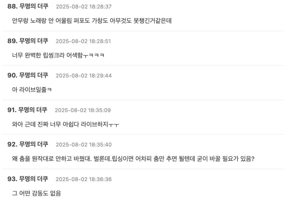 Screenshot 2025-08-02 at 9.20.46 PM